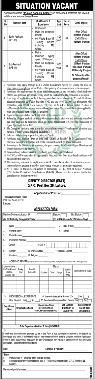 PO Box No 26 GPO Lahore Jobs
